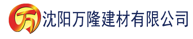 沈阳非常受孕by吃肉的长耳兔建材有限公司_沈阳轻质石膏厂家抹灰_沈阳石膏自流平生产厂家_沈阳砌筑砂浆厂家